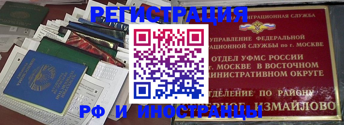регистрация для школы в Завитинске