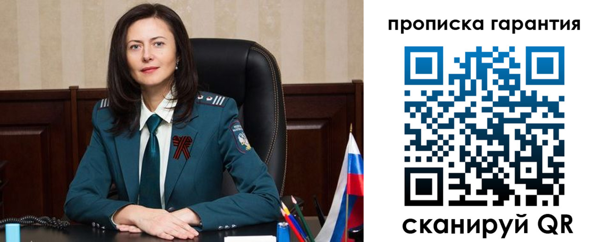 временная регистрация надежно в Завитинске